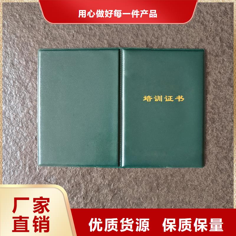 水印防伪制作工厂防伪厂家
