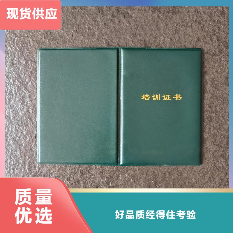 防伪鉴定订做报价制作防伪公司