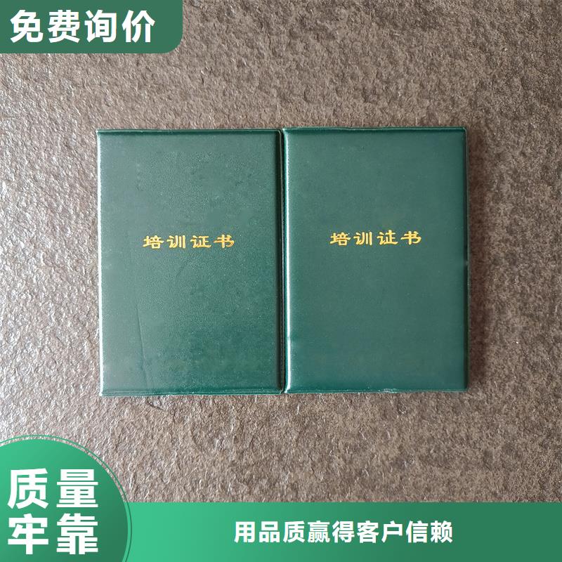 印刷厂继续教育加工厂家