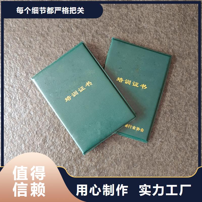 定制内部培训师生产价格