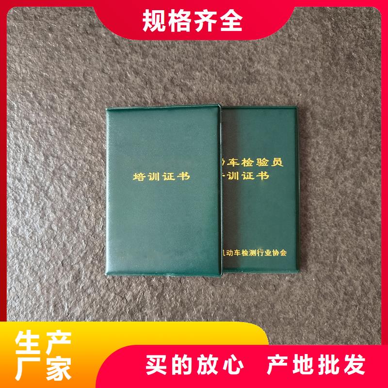 专业人才技能工厂防伪公司