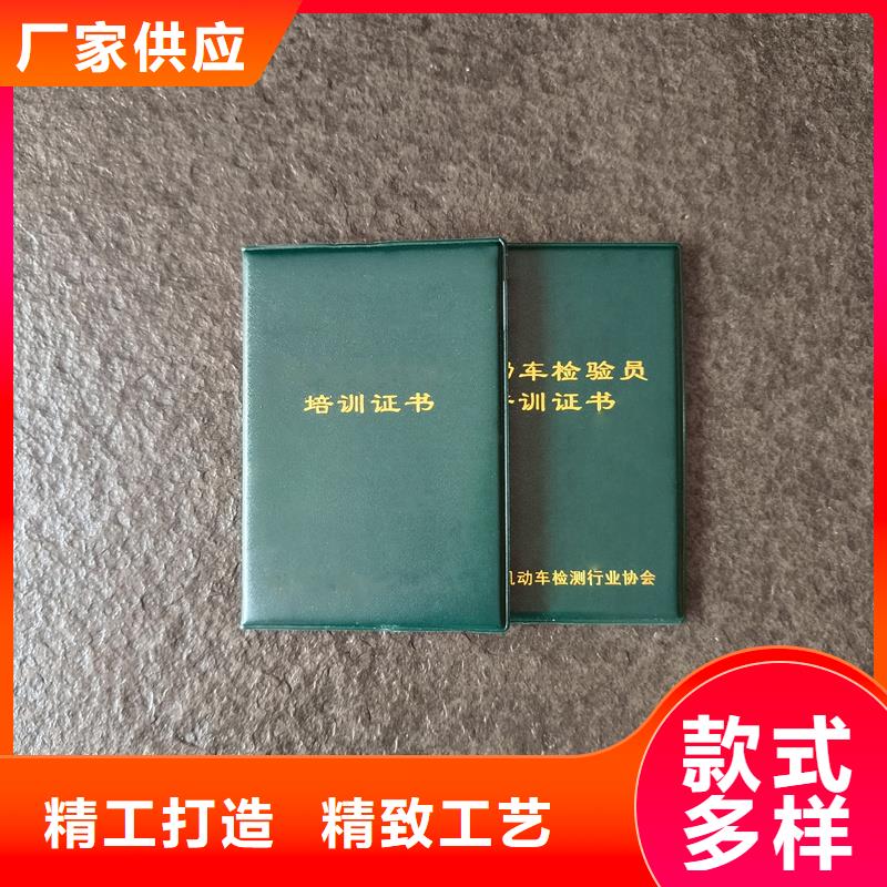 上岗证生产厂
防伪定制