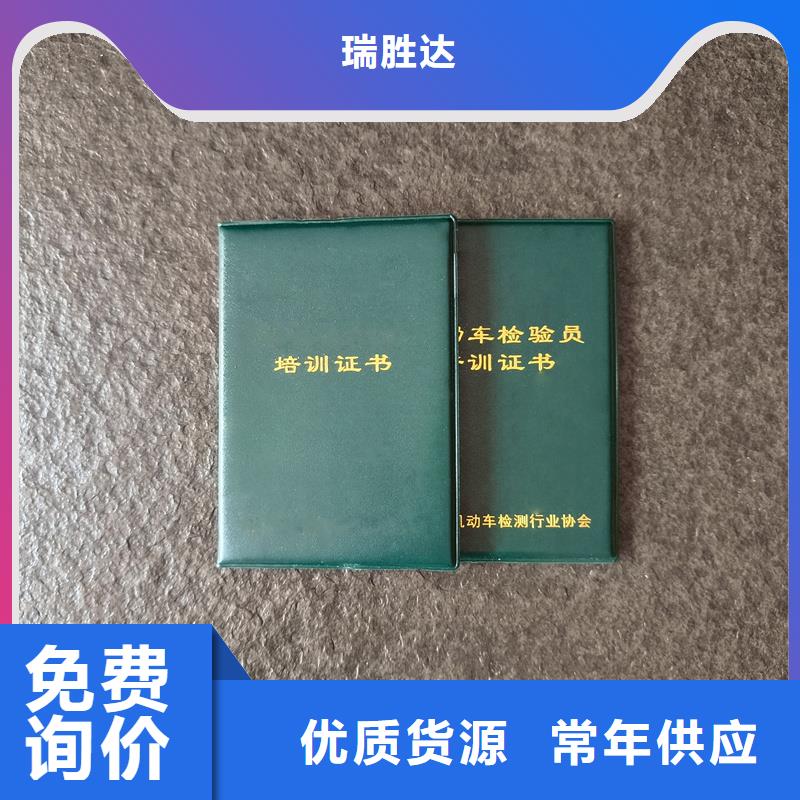 专业技术定制工厂防伪工厂