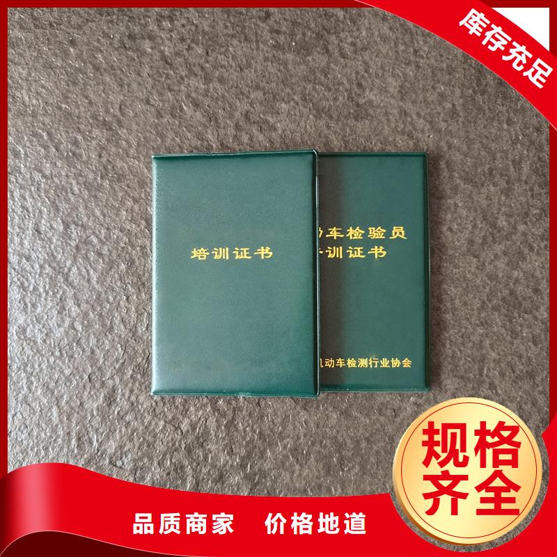 价格防伪加工