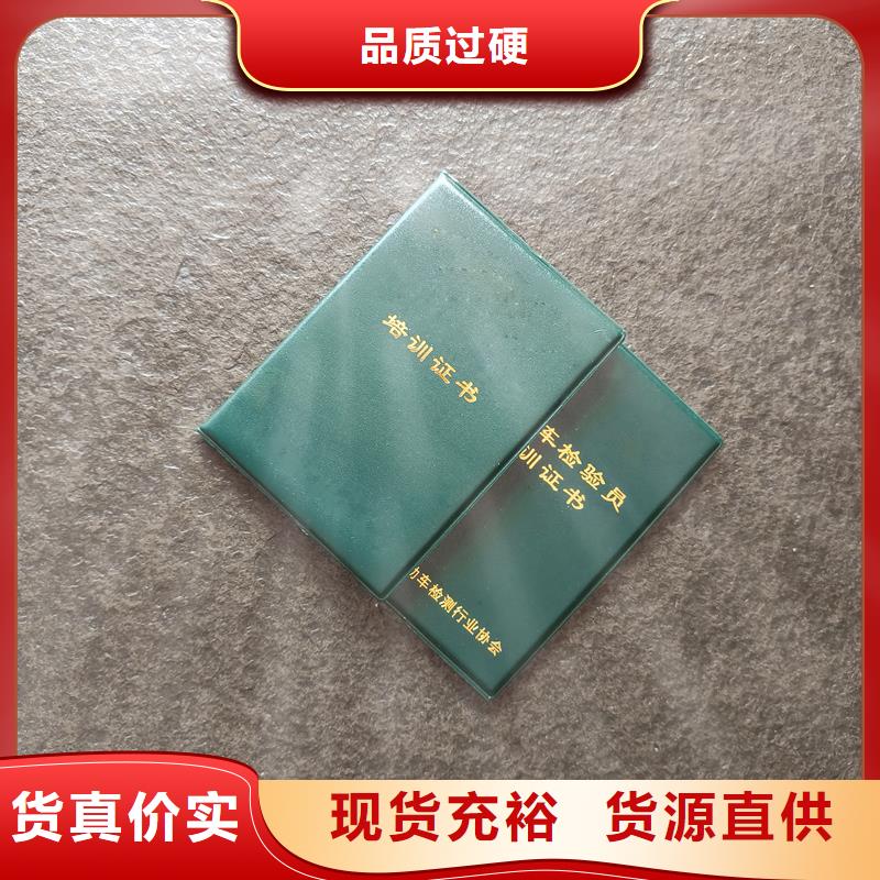 奖励皮套订做价格防伪订做