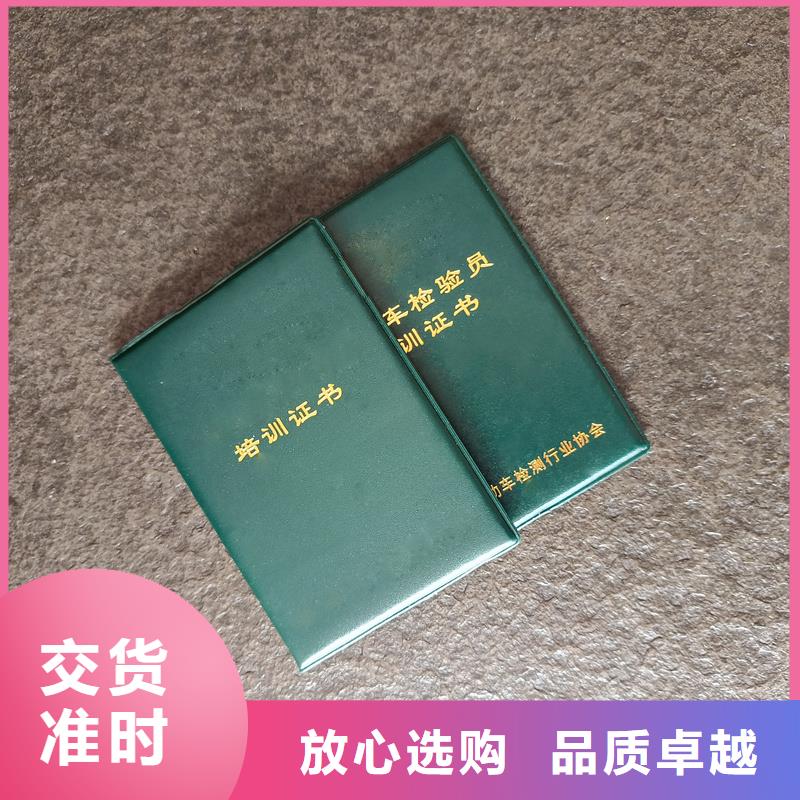 股权证加工防伪定制