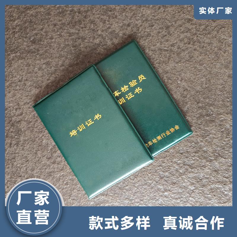 定制内部培训师生产价格