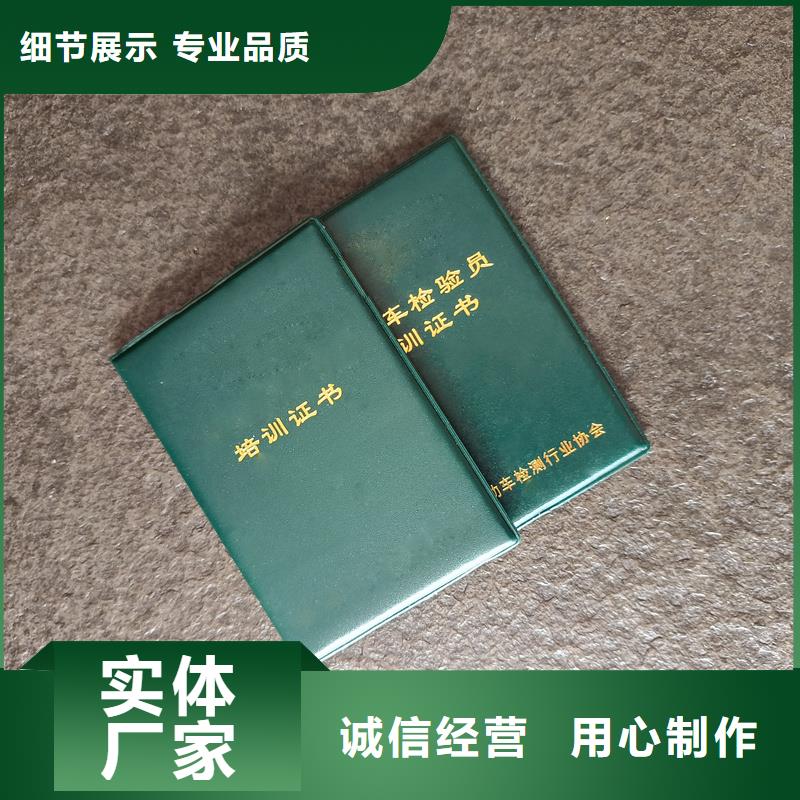 量大从优