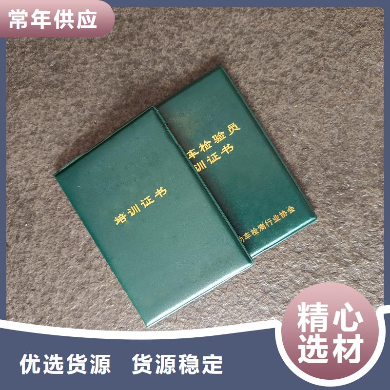做资质防伪加工厂家