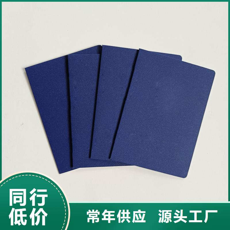 培训资格价格
防伪制作