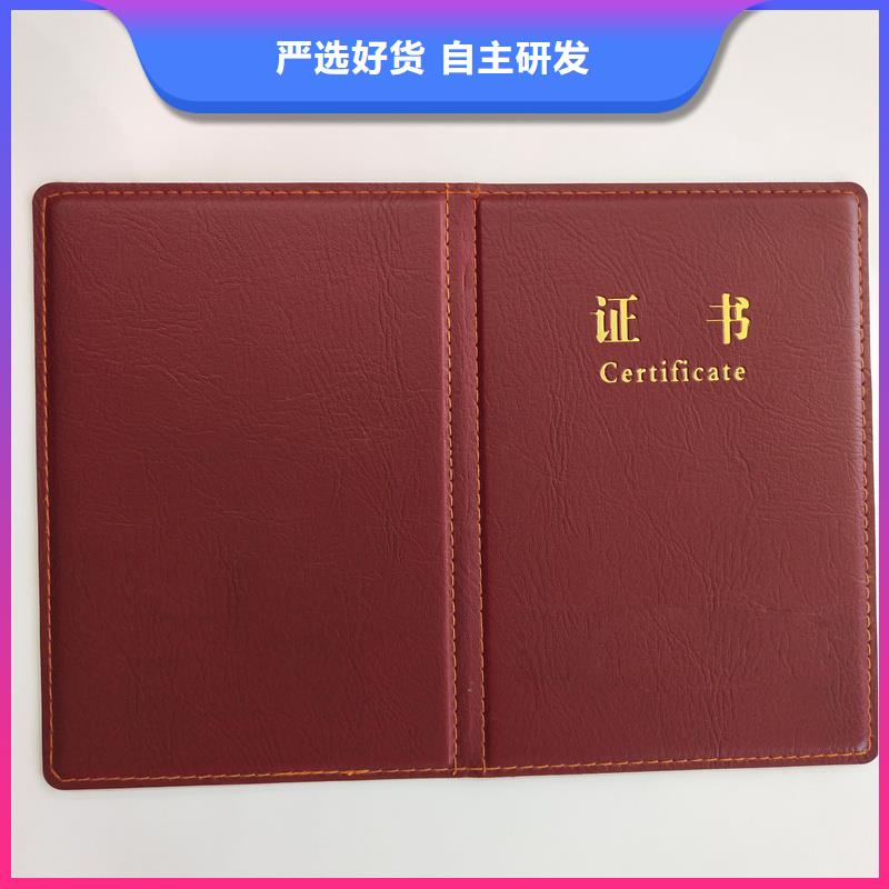 红岗印刷和平鸽水印防伪加工厂家