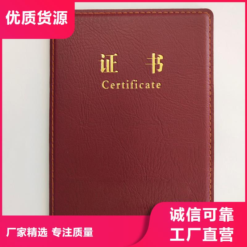 专业技能培训合格定制报价防伪制作