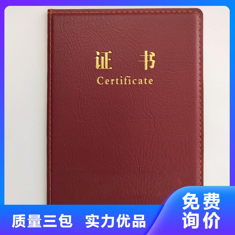 防伪定做专业技术印刷工厂