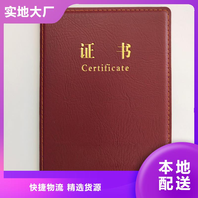 防伪制作职业技能生产价格