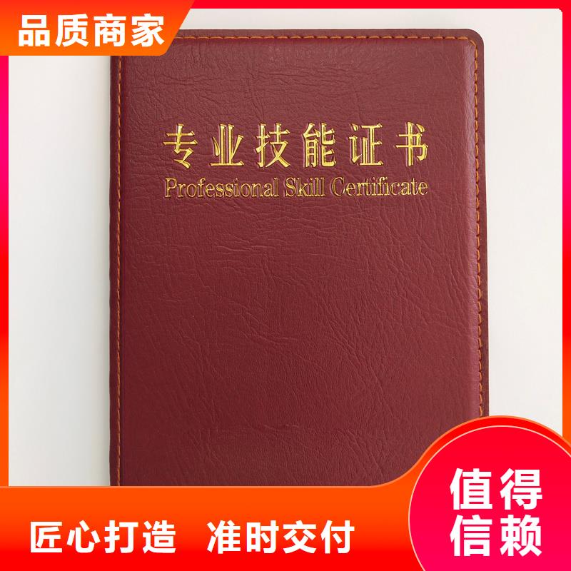 裁判员等级价格防伪报价
