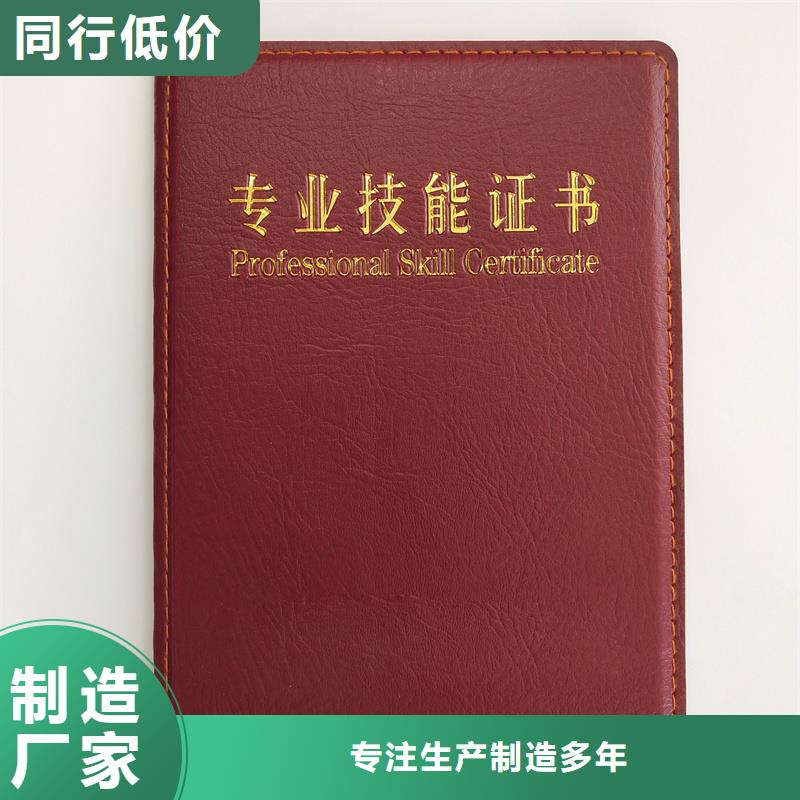 外壳制作岗位专项技能制作价格