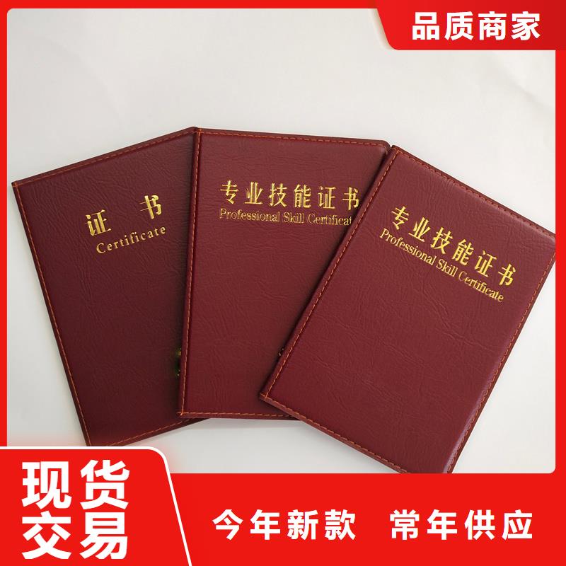 皮套印刷公司订做公司