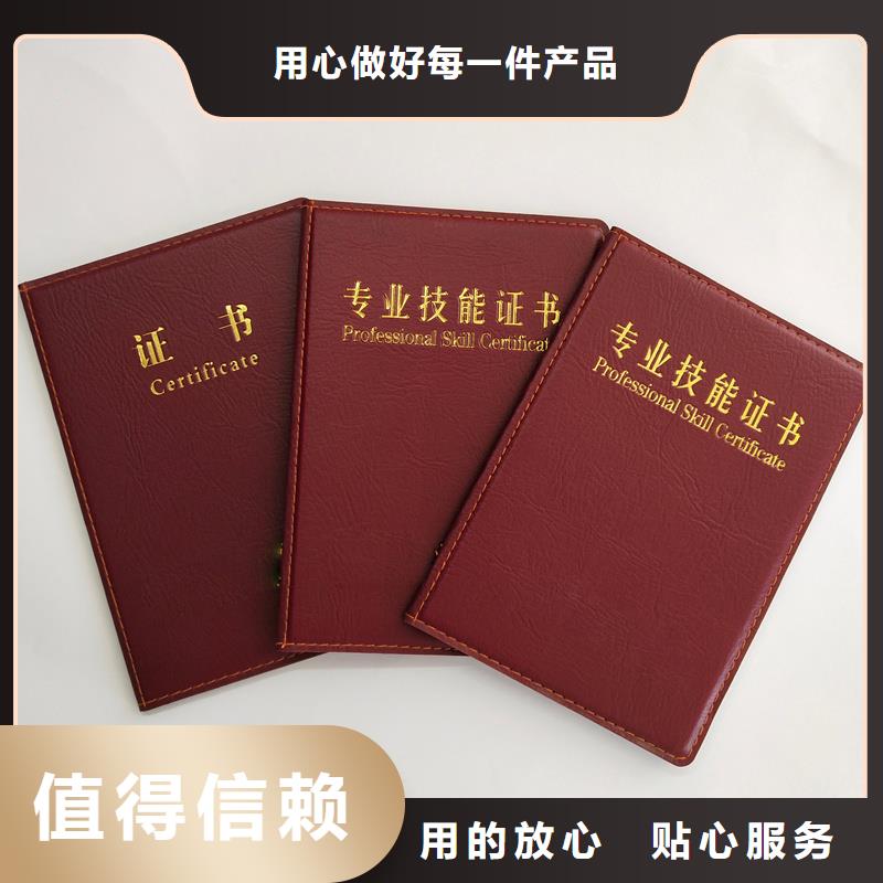 防伪岗位专项能力生产工厂防伪公司