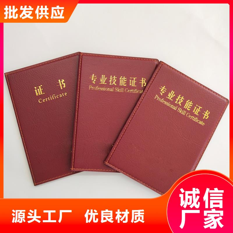 荧光防伪定做工厂防伪厂家