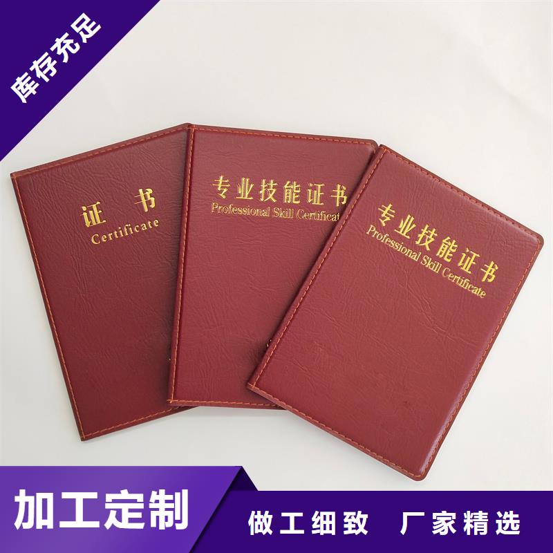 产地批发