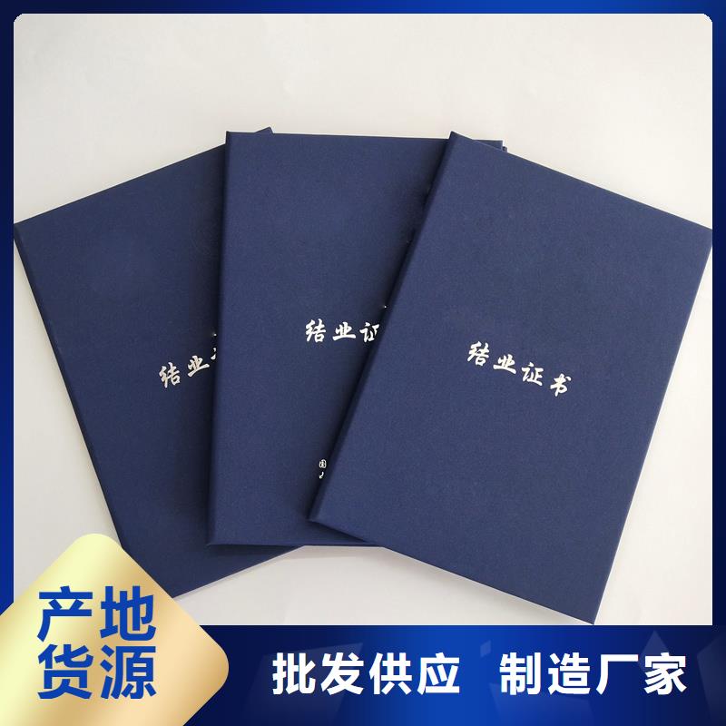 防伪公司印刷公司印刷公司