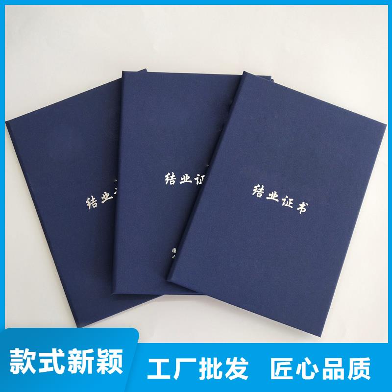培训合格防伪价格