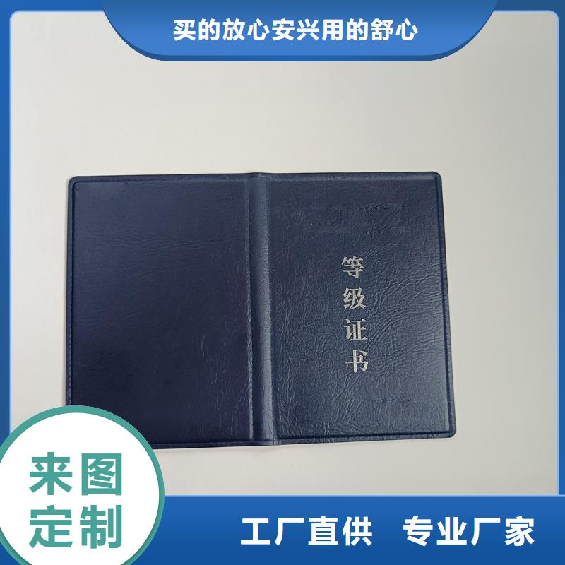 高品质现货销售