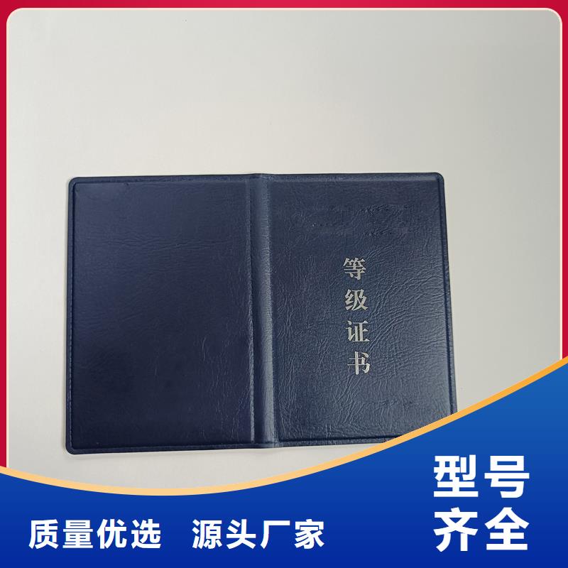 捐赠外壳印刷价格
防伪工厂