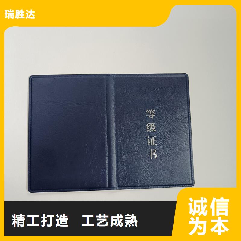 中国书法家协会订做价格