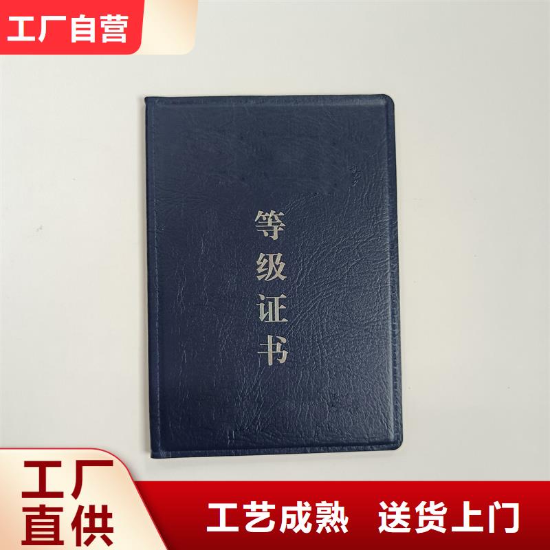 价格防伪加工