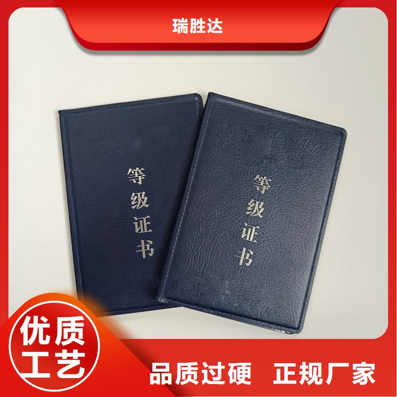 技能订做防伪加工