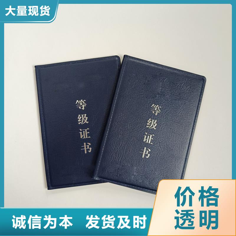 水印防伪制作工厂防伪厂家