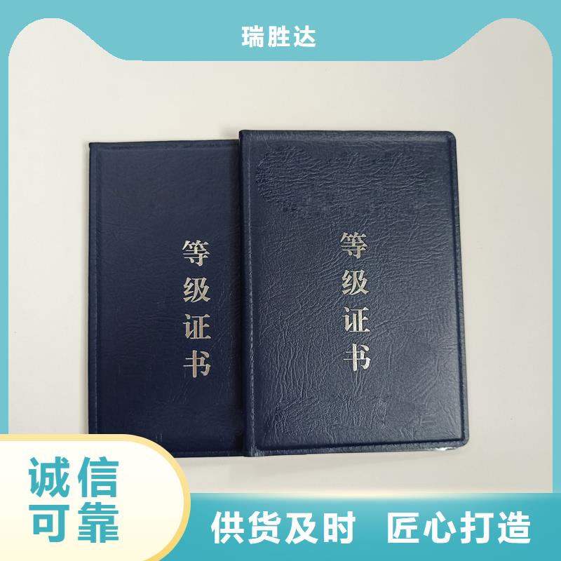 防伪岗位能力加工公司
防伪公司