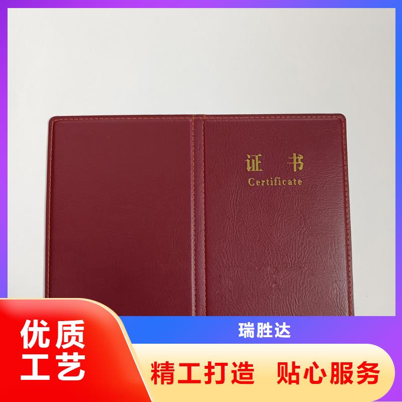 防伪鉴定印刷专业制作