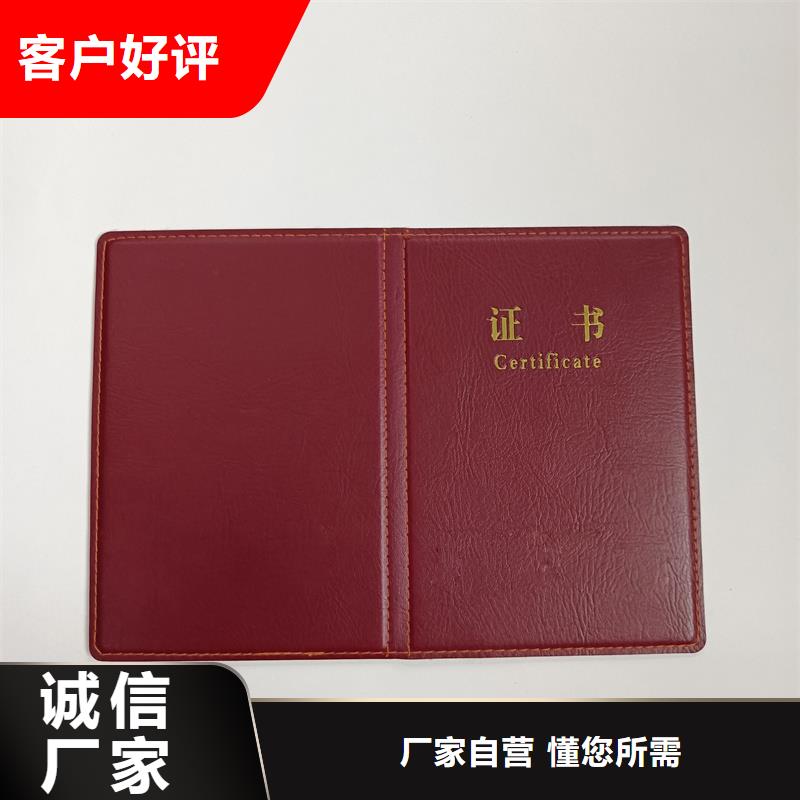 荧光防伪定做工厂防伪厂家