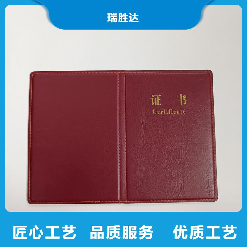 防伪岗位培训合格公司防伪定制