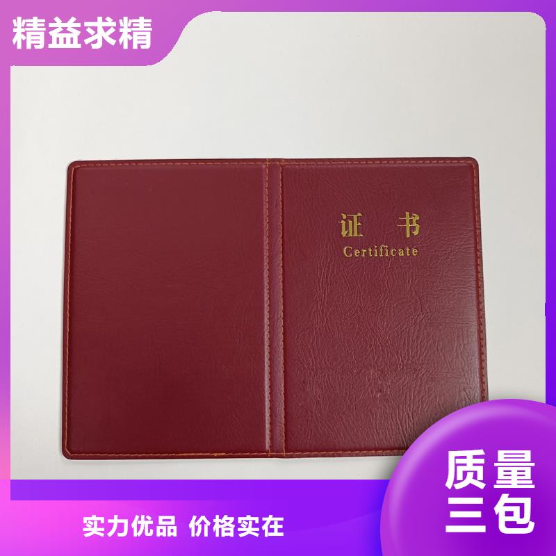 防伪印刷订做报价防伪定做