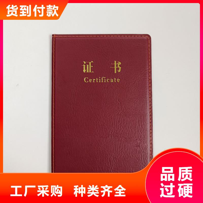 产品合格证印刷
防伪加工