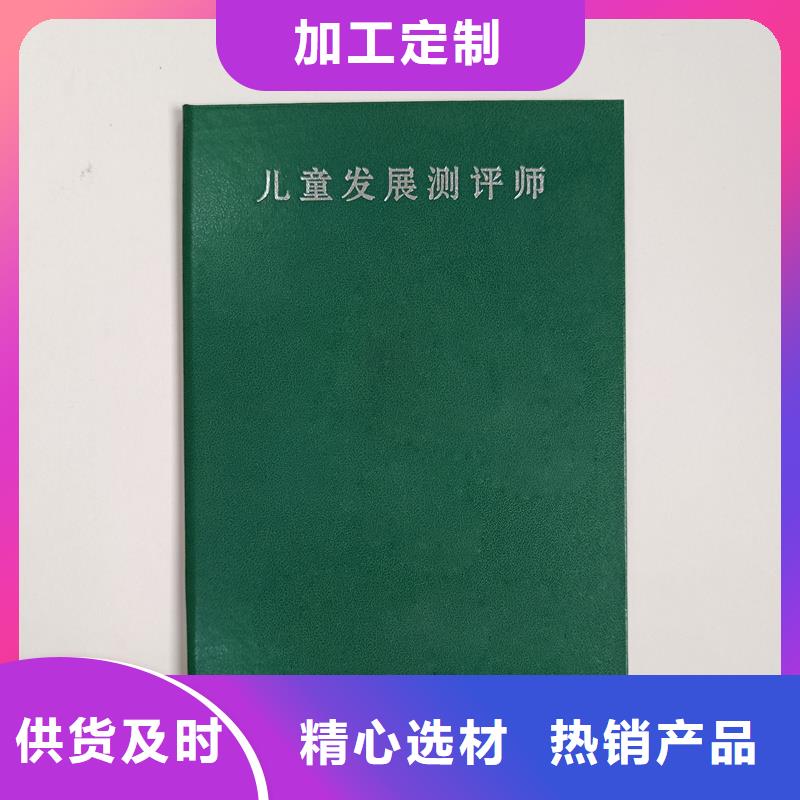 外皮岗位专项能力生产厂家