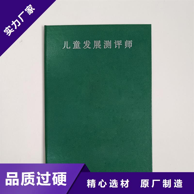 专业能力加工厂家防伪价钱