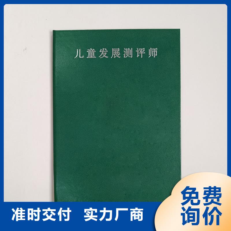 防伪股权认购单订做报价防伪生产