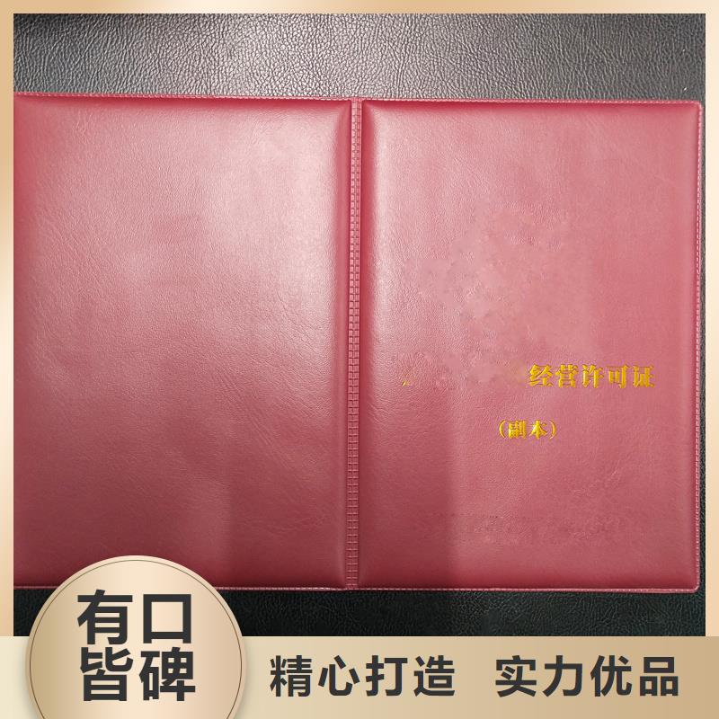防伪收藏印刷生产报价制作厂家