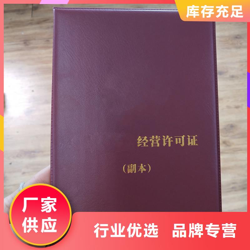 制作定做加工报价