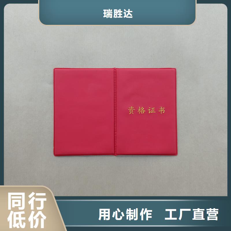 防伪税控价格专业制作防伪