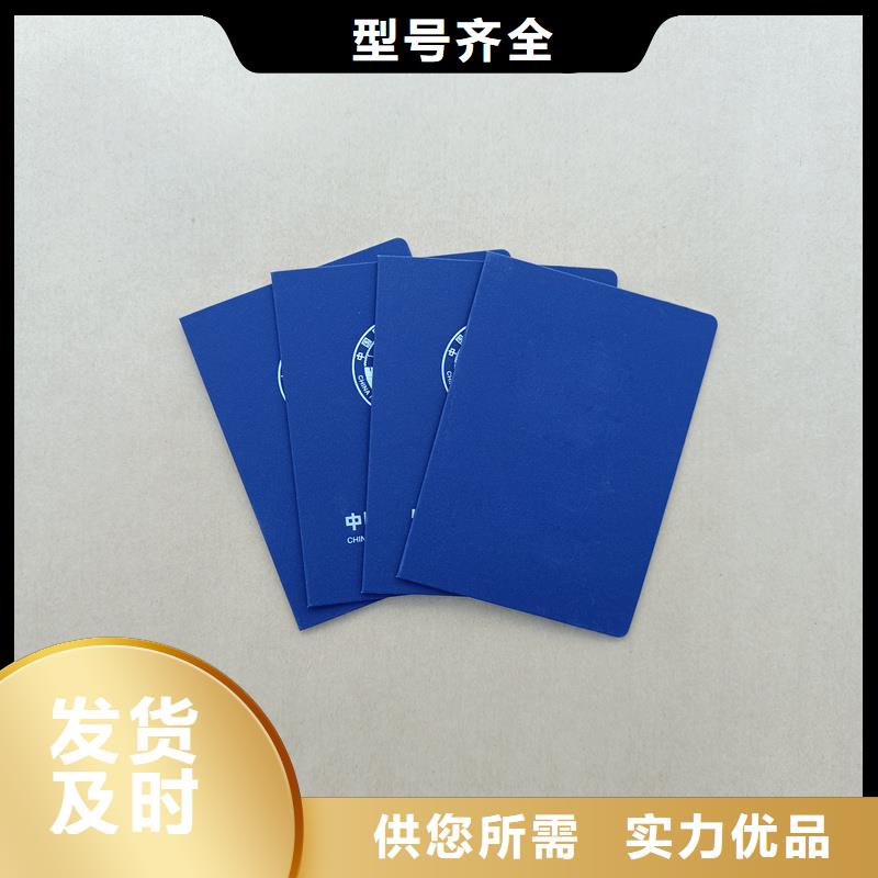 防伪能力实训印刷工厂防伪公司