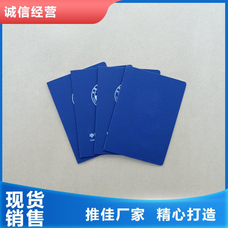职业技能培训订做价格防伪工厂