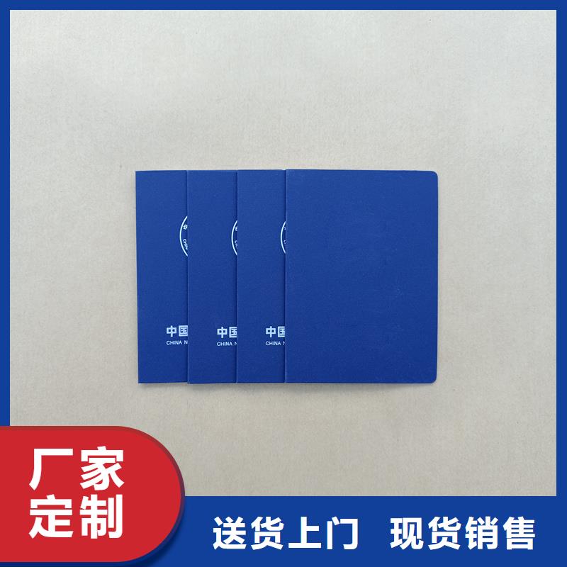 支持定制批发