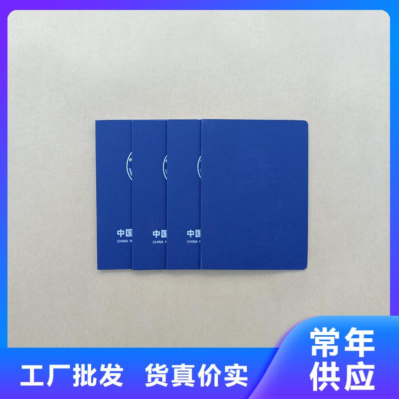 产品合格证印刷
防伪加工
