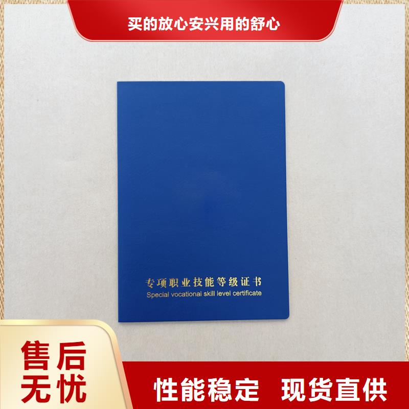 制作定做加工报价