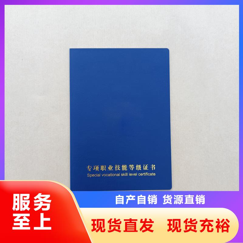 厂家直销防伪培训加工价格防伪制作